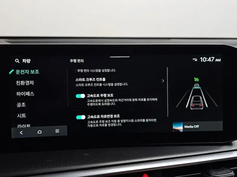 2023 Kia Sorento с пробегом 41 569 км