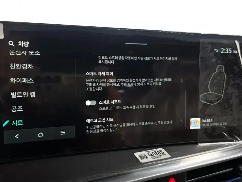 2026 Kia Sorento с пробегом 9 км