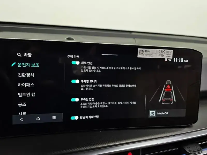 2023 Kia Sorento с пробегом 44 787 км