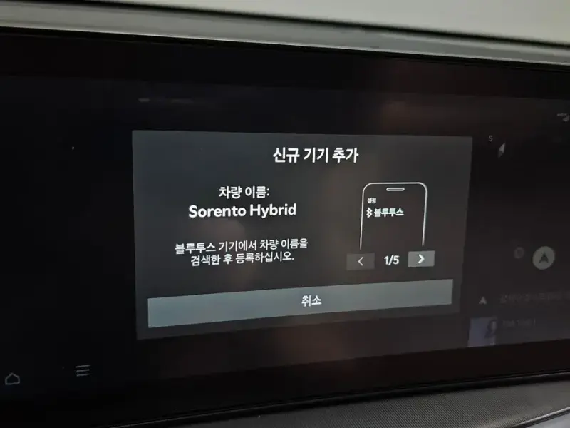 2026 Kia Sorento с пробегом 4 483 км