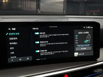 2024 Kia Sorento с пробегом 4 160 км