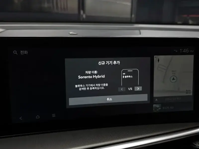 2024 Kia Sorento с пробегом 4 160 км