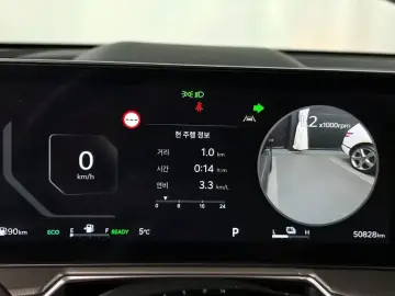 2023 Kia Sorento с пробегом 50 828 км