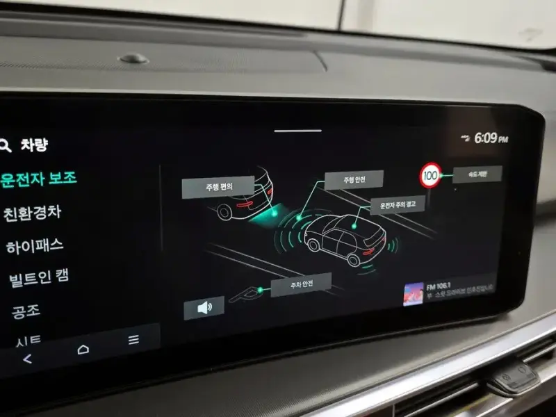 2023 Kia Sorento с пробегом 37 790 км