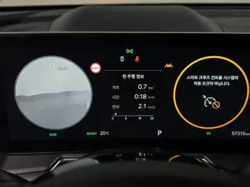 2023 Kia Sorento с пробегом 57 315 км