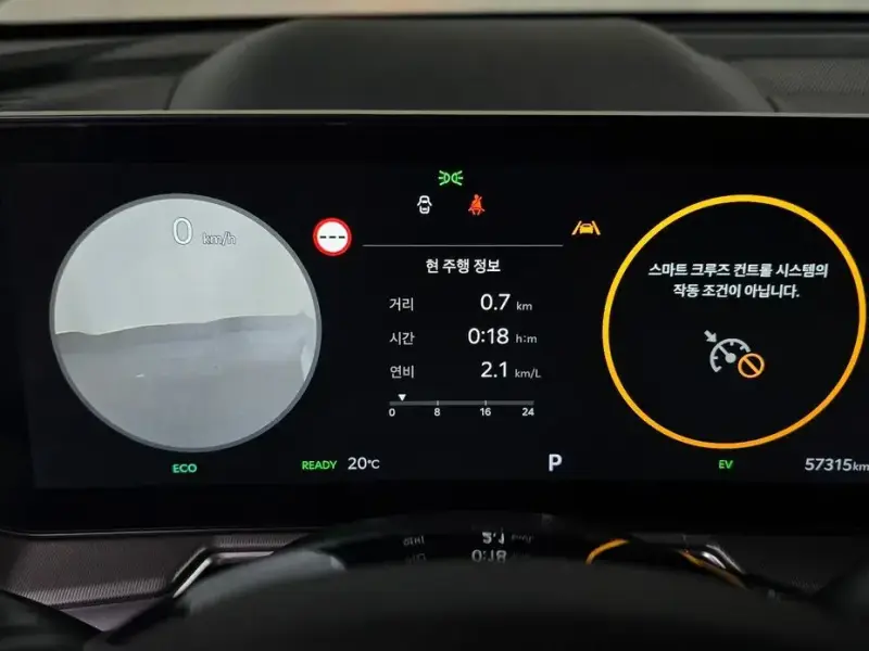 2023 Kia Sorento с пробегом 57 315 км