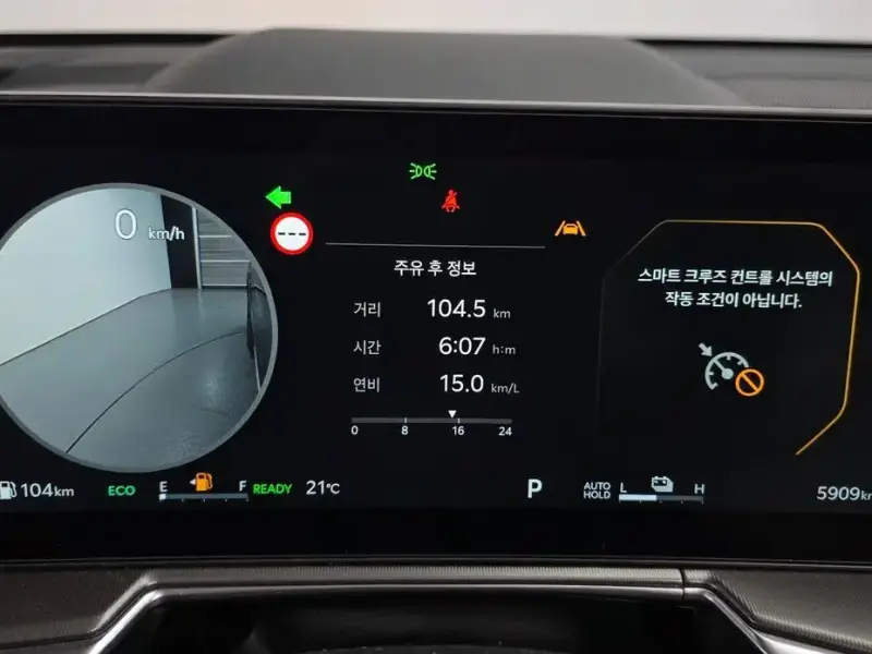 2025 Kia Sorento с пробегом 5 909 км