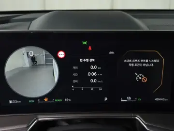 2023 Kia Sorento с пробегом 48 446 км