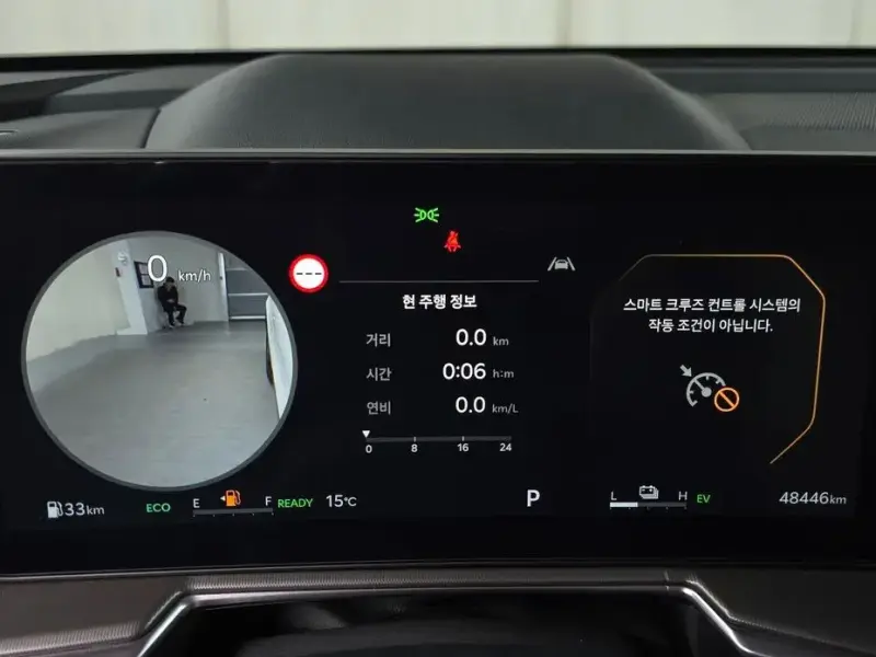 2023 Kia Sorento с пробегом 48 446 км