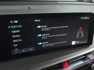 2023 Kia Sorento с пробегом 48 446 км