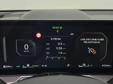 2024 Kia Sorento с пробегом 41 534 км
