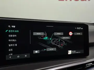 2024 Kia Sorento с пробегом 41 534 км