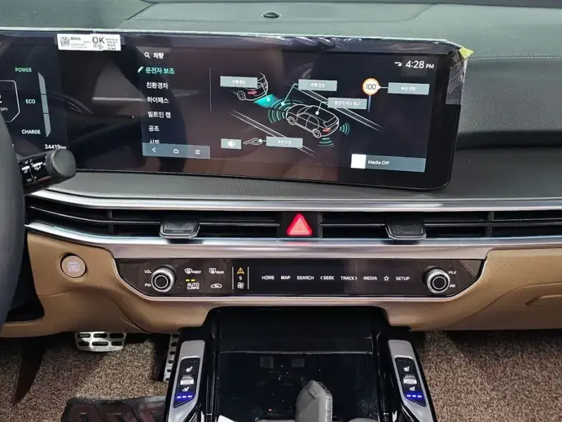 2024 Kia Sorento с пробегом 34 419 км