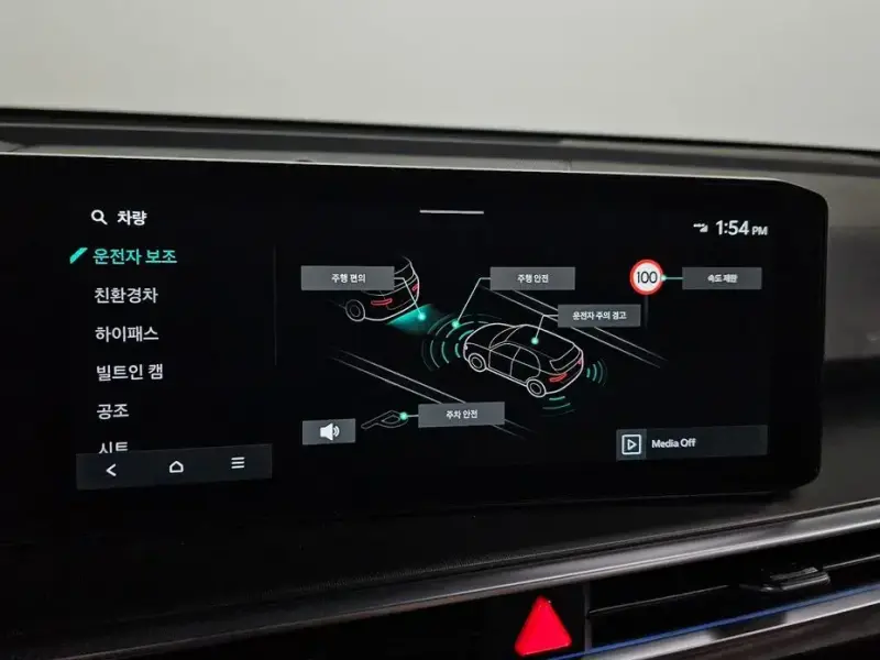 2024 Kia Sorento с пробегом 13 651 км