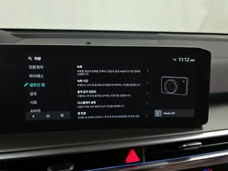 2024 Kia Sorento с пробегом 42 318 км