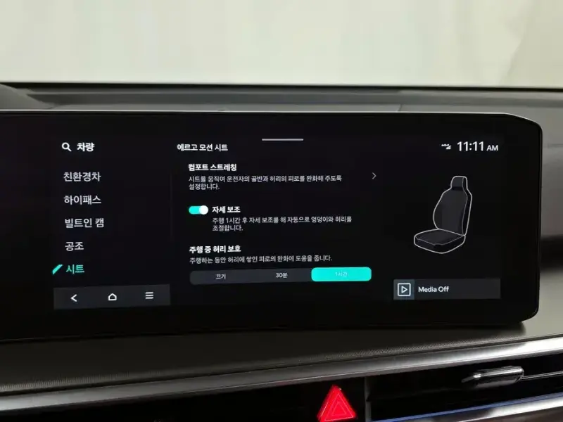 2024 Kia Sorento с пробегом 42 318 км