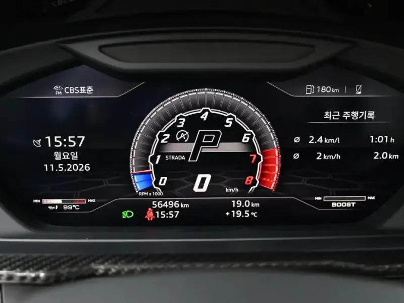 2021 Lamborghini Urus с пробегом 56 479 км
