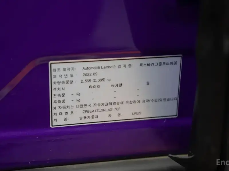 2022 Lamborghini Urus с пробегом 9 500 км