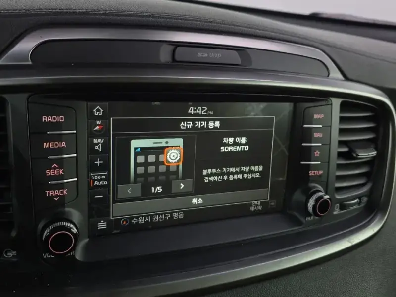 2018 Kia Sorento с пробегом 83 802 км