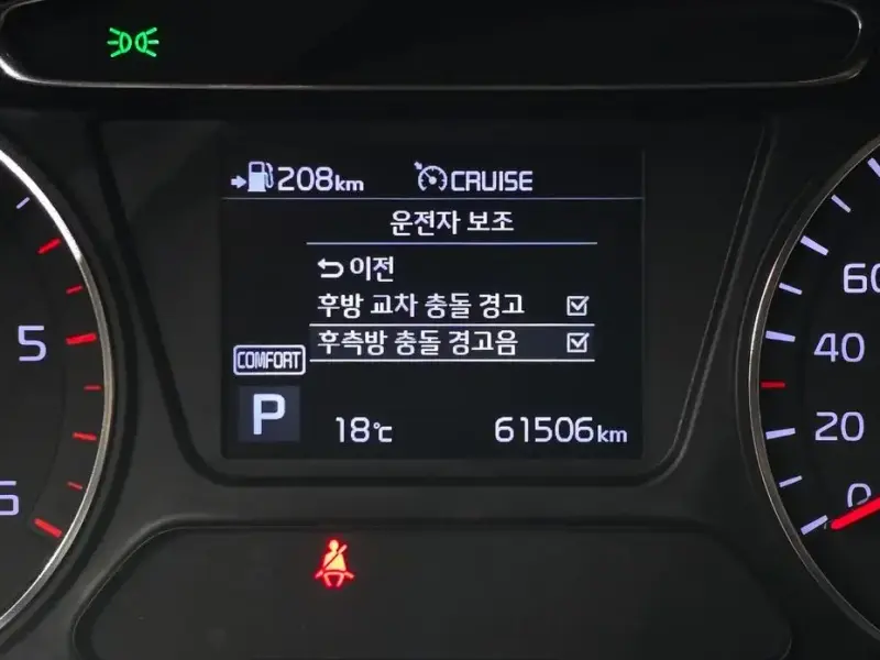 2018 Kia Sorento с пробегом 61 506 км