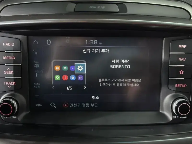 2018 Kia Sorento с пробегом 61 506 км