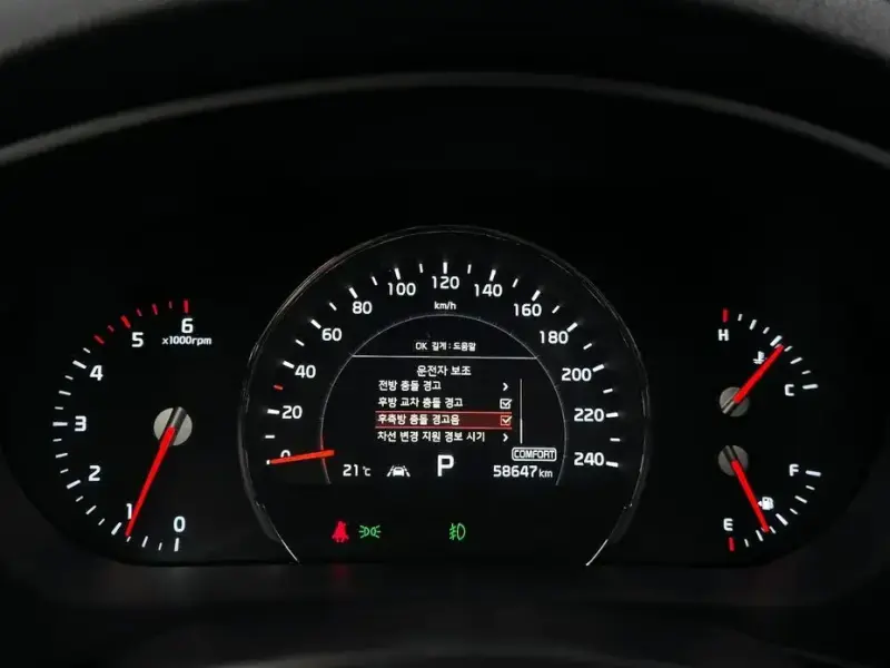 2020 Kia Sorento с пробегом 58 647 км