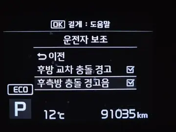 2018 Kia Sorento с пробегом 91 035 км