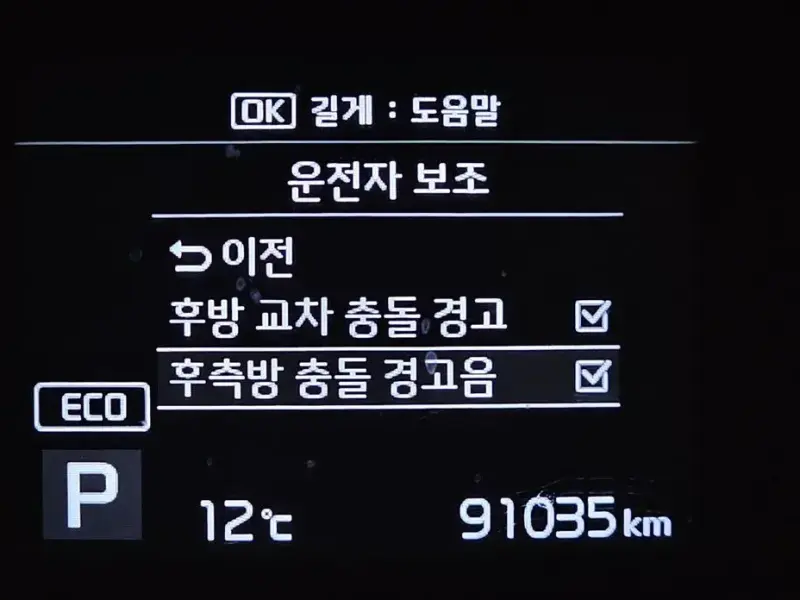 2018 Kia Sorento с пробегом 91 035 км
