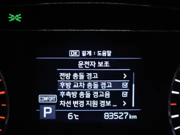2018 Kia Sorento с пробегом 83 527 км