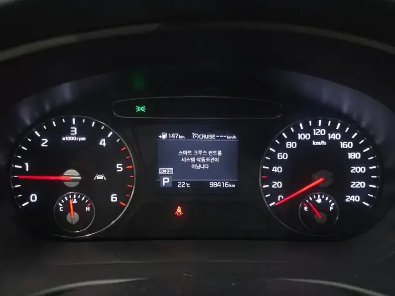2019 Kia Sorento с пробегом 98 416 км
