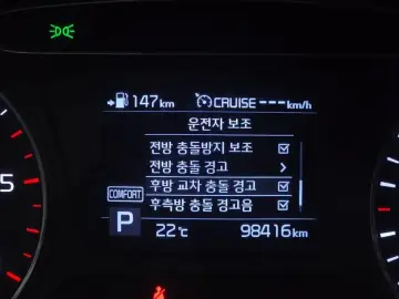 2019 Kia Sorento с пробегом 98 416 км