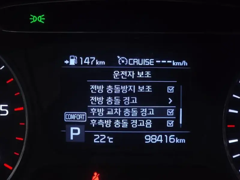 2019 Kia Sorento с пробегом 98 416 км