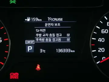 2017 Kia Sorento с пробегом 136 333 км