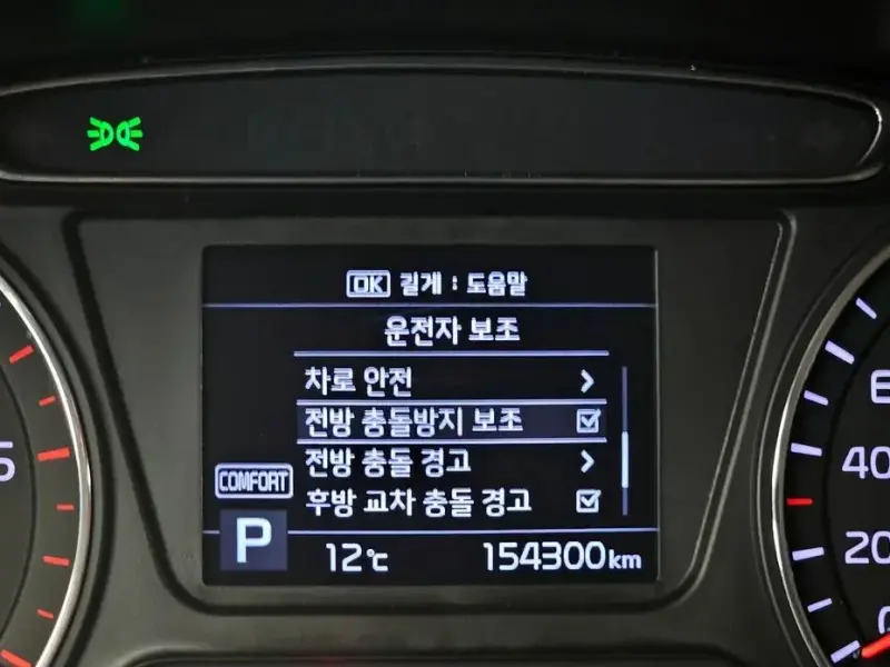 2019 Kia Sorento с пробегом 154 300 км