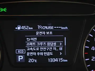 2018 Kia Sorento с пробегом 133 415 км