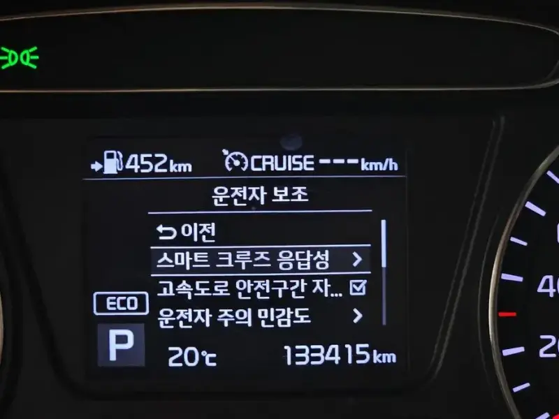 2018 Kia Sorento с пробегом 133 415 км