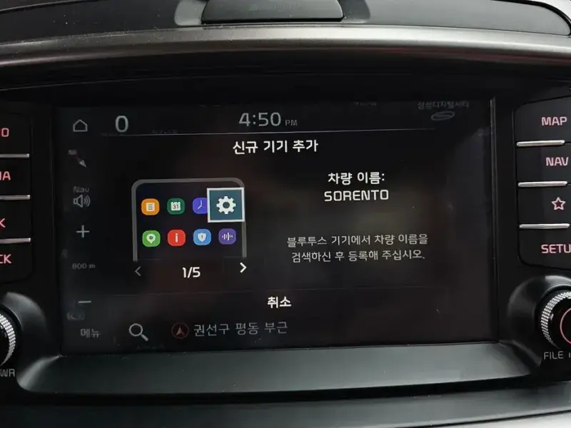 2018 Kia Sorento с пробегом 133 415 км