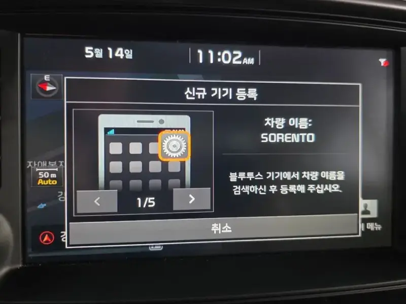 2019 Kia Sorento с пробегом 108 384 км