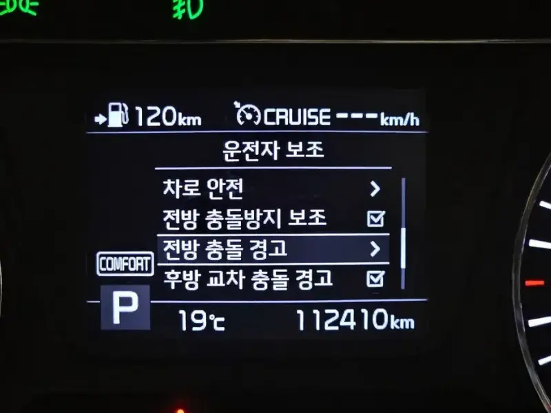 2019 Kia Sorento с пробегом 112 410 км