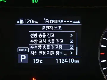 2019 Kia Sorento с пробегом 112 410 км