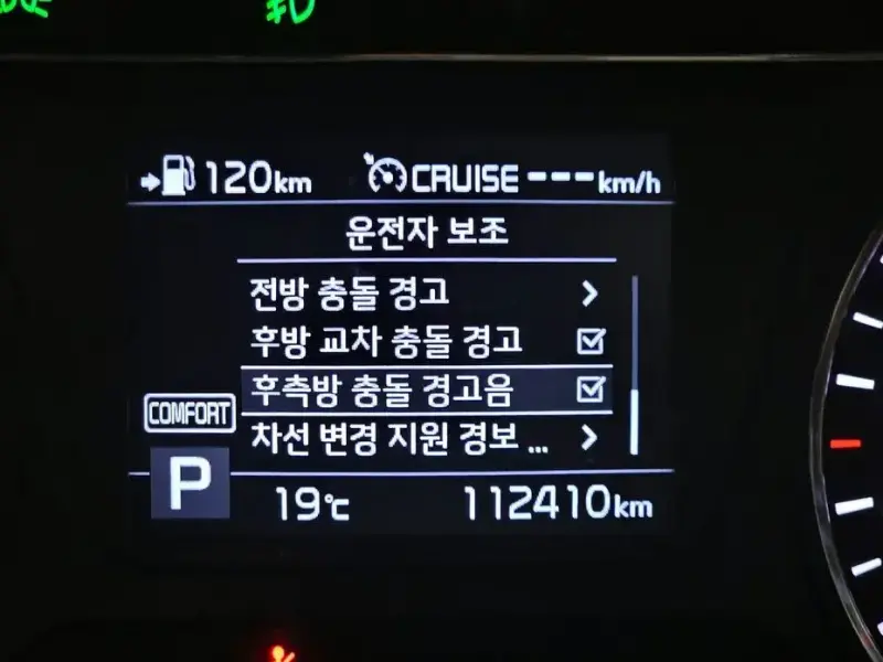 2019 Kia Sorento с пробегом 112 410 км