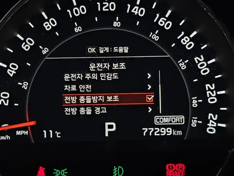 2018 Kia Sorento с пробегом 77 299 км