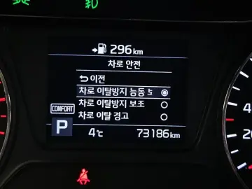 2018 Kia Sorento с пробегом 73 186 км
