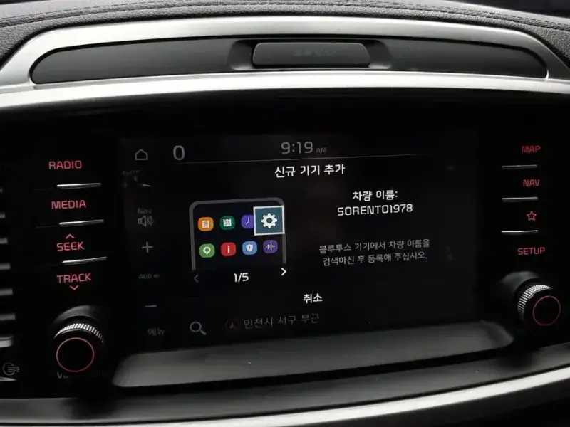 2019 Kia Sorento с пробегом 173 293 км