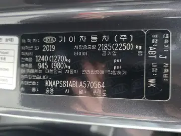 2019 Kia Sorento с пробегом 28 794 км