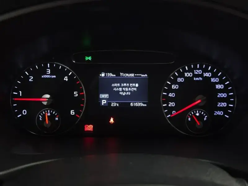 2019 Kia Sorento с пробегом 61 639 км
