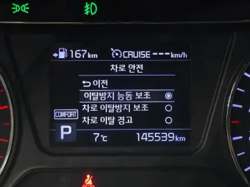 2019 Kia Sorento с пробегом 145 539 км