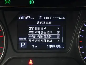 2019 Kia Sorento с пробегом 145 539 км