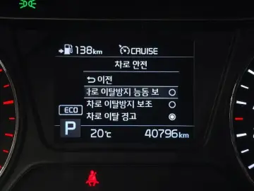 2019 Kia Sorento с пробегом 40 796 км