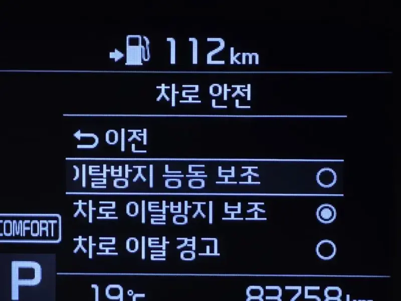 2019 Kia Sorento с пробегом 83 758 км